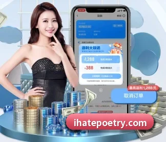 od在线登录官网 APP