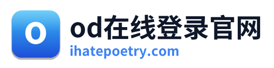 od在线登录官网 Logo